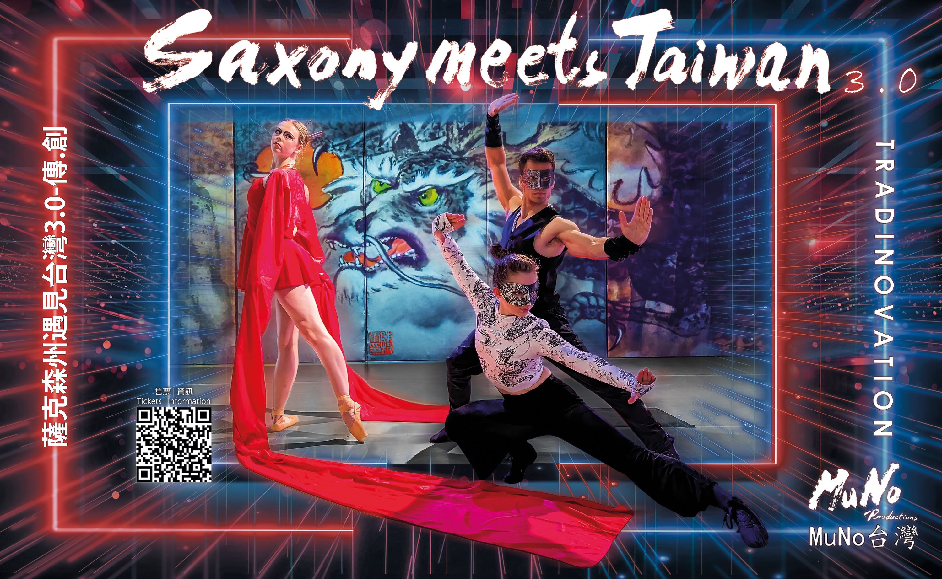 Saxony meets Taiwan
